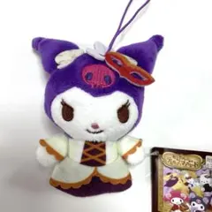 ナムコdeハロウィン　デビルズ・マスカレード　2023 クロミぬいぐるみ　タグ付