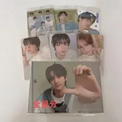 TWS FC特典 ブロマイドセット トレカセット