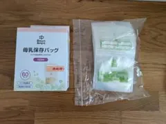 Smart Angel 母乳保存バッグ 100ml 60枚入りのサムネイル