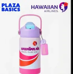 おまつりマンボウ様専用 Plaza Hawaiian Airlines ボトル - メルカリ