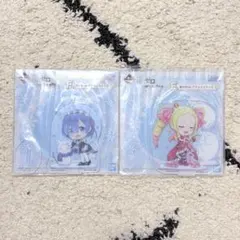 リゼロ 1番くじ アクスタ
