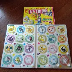 2025年最新】ぎんピカメダルの人気アイテム - メルカリ