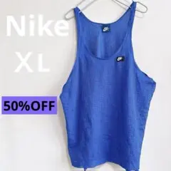 希少✨Nike【XL】メッシュ タンクトップ ブルー ナイキ　青　バスケット
