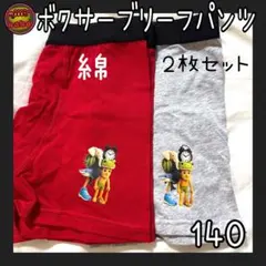 Item thumbnail for item 77983041-5b38-4c18-a4bf-15fe16abb749