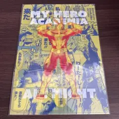 僕のヒーローアカデミア 原画展 平和の象徴オールマイト クリアファイル