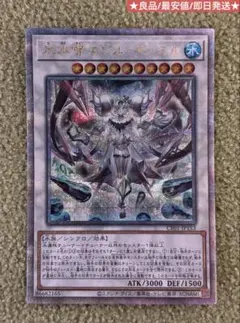氷水啼エジルギュミル クオシク 25th 良品 最安 遊戯王デュエルモンスターズ