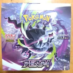 ポケカ】アビスアイ 新品未開封 1BOX シュリンクなし③ - メルカリ