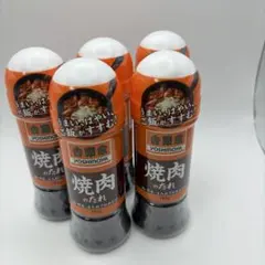 吉野家 焼肉のたれ 192g 5本セットのサムネイル