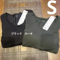ユニクロ　極暖ヒートテックリブUネックブラTシャツ　長袖　S 新品