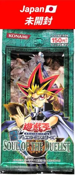 遊戯王 天空の聖域未開封パック - メルカリ