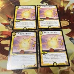 ヘブンズゲート いきなりつよいデッキ シークレット シク - メルカリ