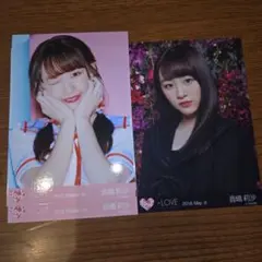 2026年最新】音嶋莉沙 まとめ売りの人気アイテム - メルカリ