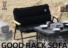 2025年最新】グッドラック ソファの人気アイテム - メルカリ