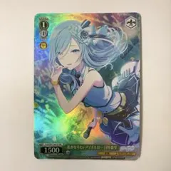 プロセカ 日野森雫 サイン入り ヴァイスシュヴァルツ カードリスト ｜ ヴァイスシュヴァルツ｜Weiβ Schwarz