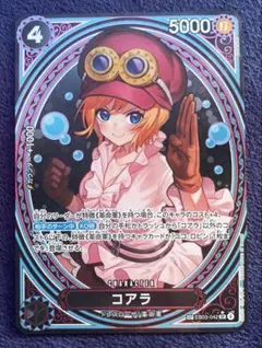 ワンピースカード　エクストラブースター　ヒロインズエディション