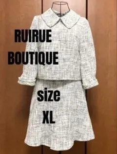 ✨ルイルエブティック✨ツイードフレアスカートセットアップ　XL