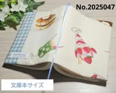 みわ様 リクエスト 2点 まとめ商品