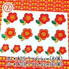 2026年最新】昭和レトロ花シールの人気アイテム - メルカリ