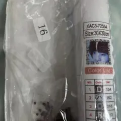 クリープハイプ ジャケ写 ビーズアートキット 30X30cm