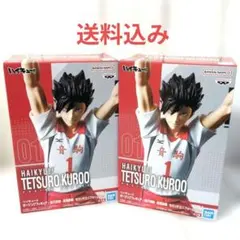 ハイキュー!! ポージングフィギュア 黒尾鉄朗 セカンドユニフォーム