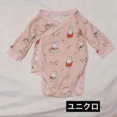 ユニクロ　UNIQLO ベビー肌着　60 ボディスーツ　ミッフィー　綿100%