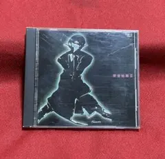 2025年最新】安全地帯Ⅱの人気アイテム - メルカリ