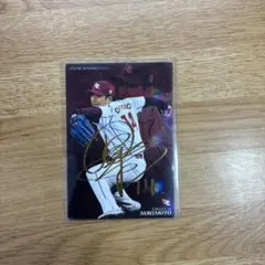 2025年最新】則本昂大 サインの人気アイテム - メルカリ