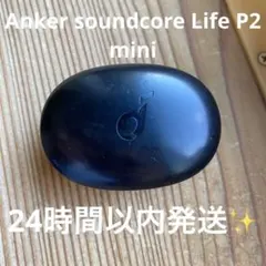 Anker soundcore Life P2 mini ケースのみ 通電確認済
