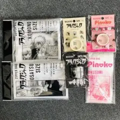 Item thumbnail for item 36e3e184-07c3-4bc1-a1c5-11656f5c8cb4