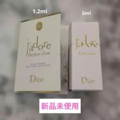 ジャドールパルファン ドー オードゥパルファン 1.2ml➕️5mlサンプル品