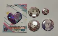 プロセカ　こはね　ハート型 2DMV 感謝祭 ぷちセカ ねんどろいど　缶バッジ