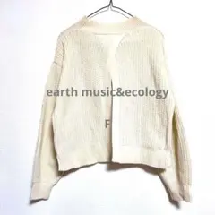 earth music&ecology 長袖ニット セーター クリーム色 可愛い