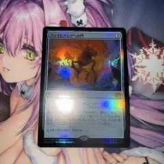 欺瞞 日本語 foil クリーチャー エレメンタル・インカーネーション MTG