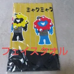 完売品‼️関西万博　阪神タイガースミャクミャクコラボフェイスタオル公式ストア