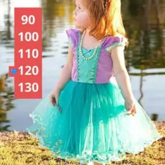 人魚姫♥プリンセスドレス　ふんわりチュールのワンピース　女の子　子供服h81緑