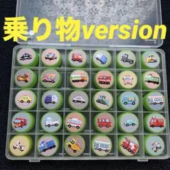 絵合わせ　ペットボトルキャップ　パズル【知育玩具】乗り物version❷