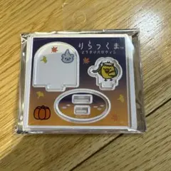 リラックマストア限定　ミニアクリルスタンド　キイロイトリ