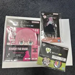 ぼっち・ざ・ろっく! 一番くじ F、H、I賞 3つセット