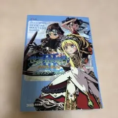 2025年最新】世界樹の迷宮 本の人気アイテム - メルカリ