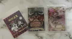 ワンピース　カイドウ　リンリンセット