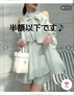リボン付コールドショルダーブラウスセットアップ