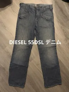 DIESEL 55DSL デニム