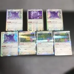 149 ポケモンカード　メタモン　7枚まとめ売り