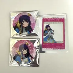2026年最新】星野アイまとめ売りの人気アイテム - メルカリ