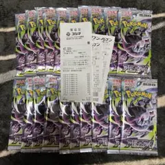 ポケカ アビスアイ 新品未開封バラパック 45パック - メルカリ