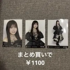 e-hdes様 リクエスト 2点 まとめ商品