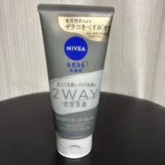 ニベア2WAY美容洗顔のサムネイル
