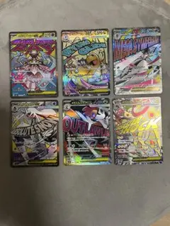 ゲリラ　ポケカ　メガドリーム　MAまとめ売り　早い者勝ち　引退品