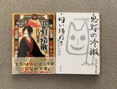 Item thumbnail for item 305cb287-8edb-4c65-99c6-dc03f62ee180