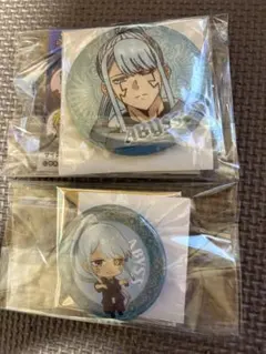 2026年最新】アビス・レイザーの人気アイテム - メルカリ